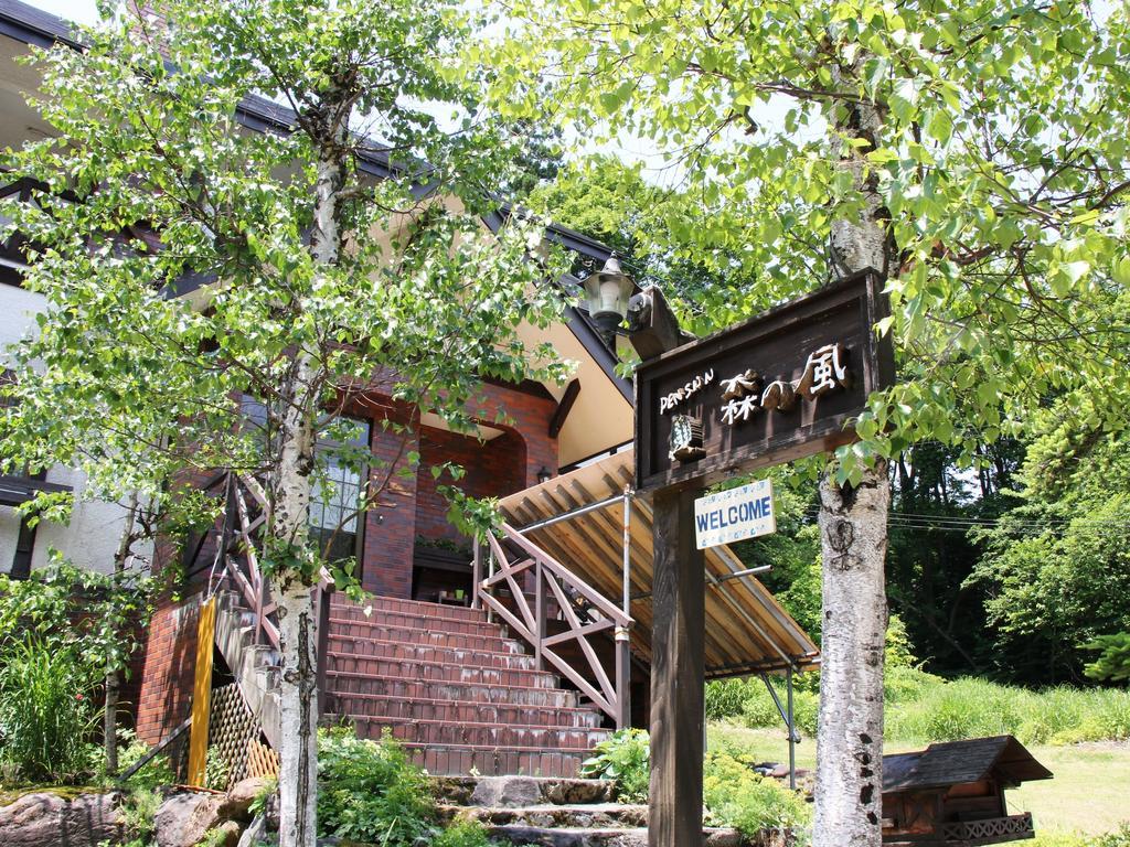 Pension Morinokaze Hakuba Exterior foto